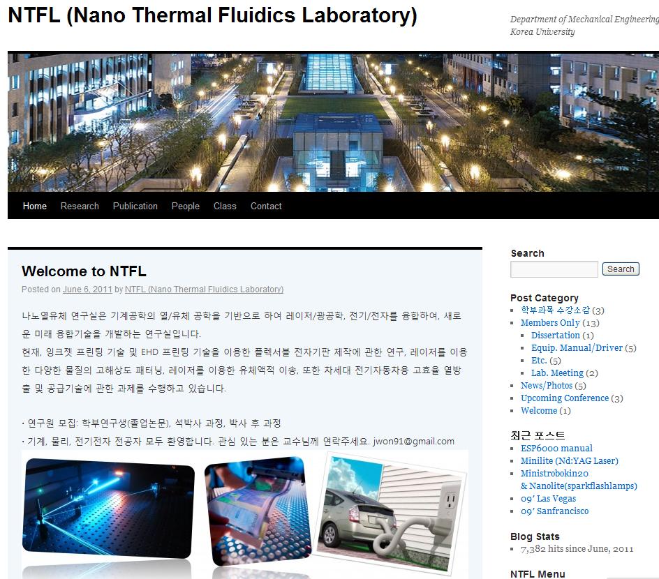 실험실 소개 이미지